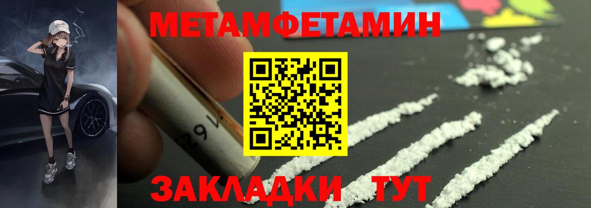 АМФЕТАМИН Розовый Таганрог