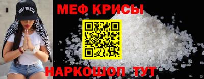 альфа пвп VHQ Краснодар