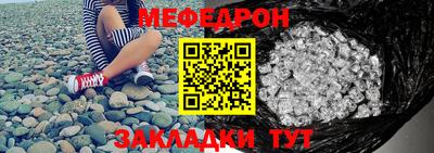 шишки Краснознаменск