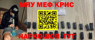 шишки Краснознаменск