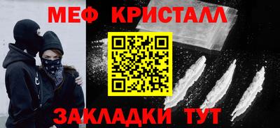 сатива Краснокаменск