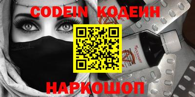 альфа пвп VHQ Краснодар