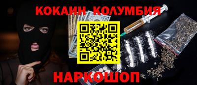 сатива Краснокаменск