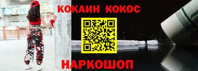 шишки Краснознаменск