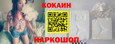 сатива Краснокаменск