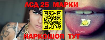сатива Краснокаменск