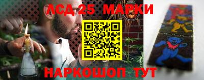 сатива Краснокаменск
