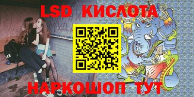 альфа пвп VHQ Краснодар