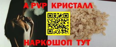 шишки Краснознаменск