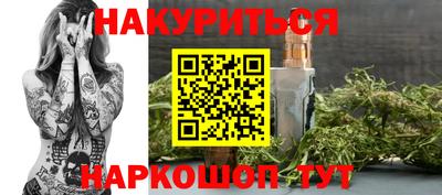 сатива Краснокаменск