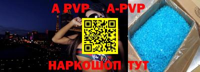шишки Краснознаменск