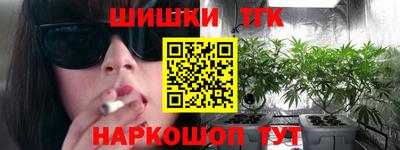 шишки Краснознаменск