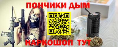 альфа пвп VHQ Краснодар