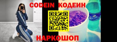 альфа пвп VHQ Краснодар