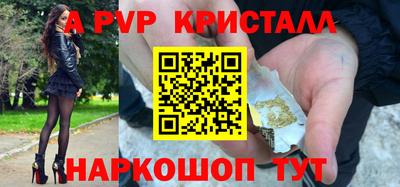 шишки Краснознаменск