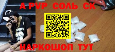 шишки Краснознаменск