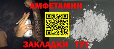 альфа пвп VHQ Краснодар