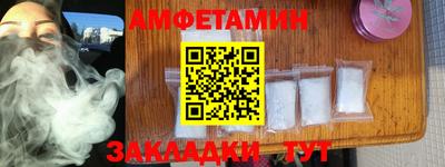 шишки Краснознаменск