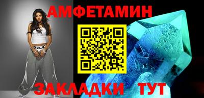 шишки Краснознаменск
