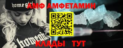 шишки Краснознаменск