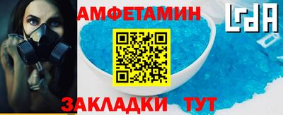 альфа пвп VHQ Краснодар