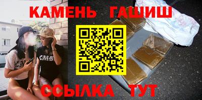сатива Краснокаменск