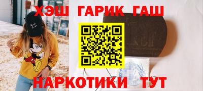 шишки Краснознаменск