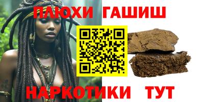 шишки Краснознаменск