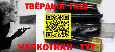 сатива Краснокаменск