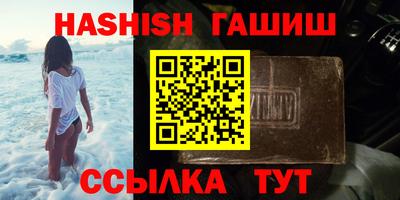 альфа пвп VHQ Краснодар
