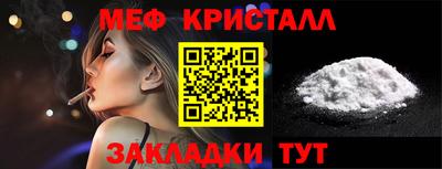 сатива Краснокаменск