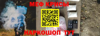 альфа пвп VHQ Краснодар