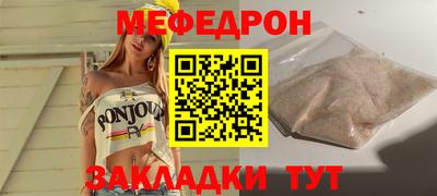 альфа пвп VHQ Краснодар