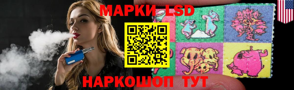 Таганрог  Лсд 25 экстази ecstasy  Вход с VPN  LSD-25 экстази ecstasy 