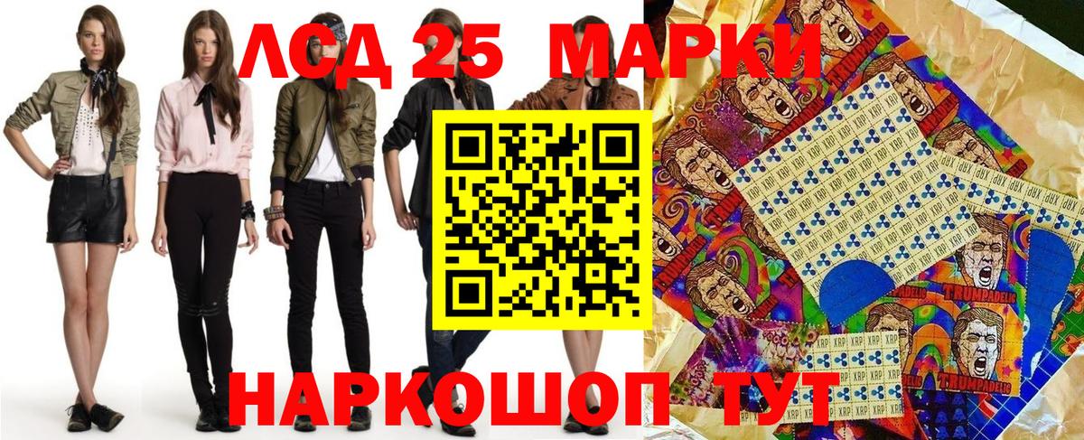 Таганрог  Марки N-bome 1,5мг  Вход с VPN 