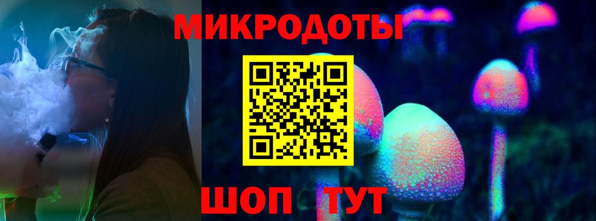 Галлюциногенные грибы Psilocybe  Вход с VPN  Галлюциногенные грибы MAGIC MUSHROOMS  Таганрог 
