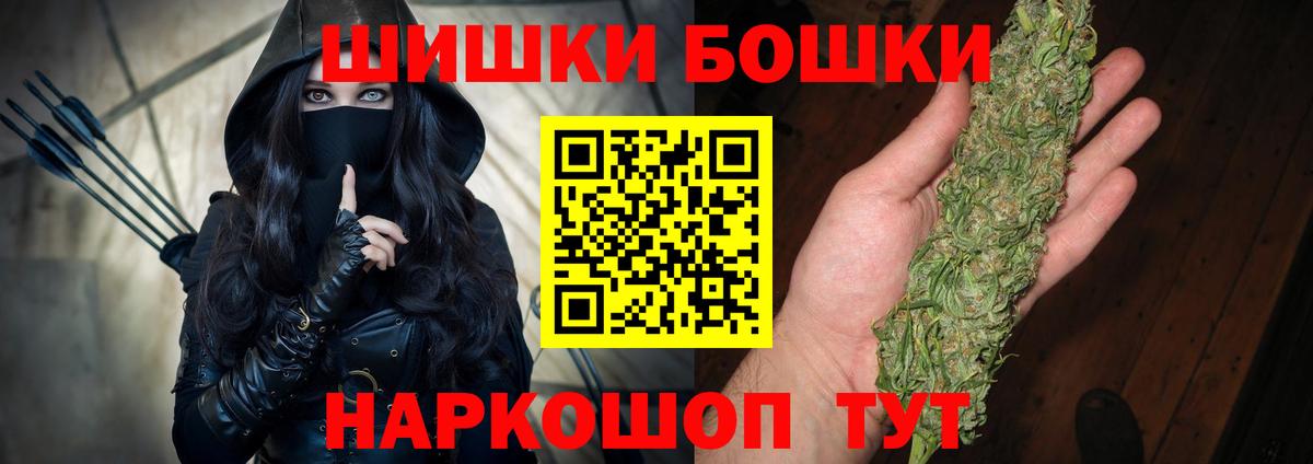 Таганрог  Марихуана SATIVA & INDICA  Вход с VPN  Конопля семена  Бошки Шишки сатива 